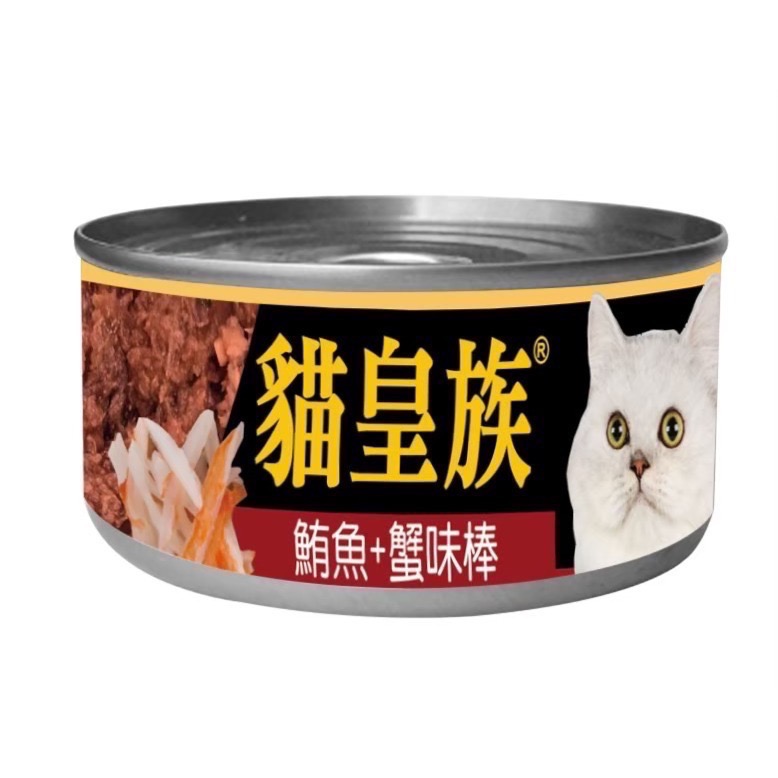 貓皇族大罐貓罐 170g 貓罐 貓罐頭 寵物食品 寵物罐頭 全齡貓-規格圖2