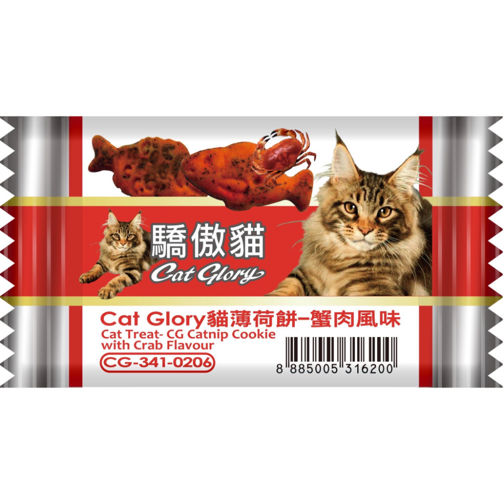 全新效期 驕傲貓 Cat Glory 貓薄荷餅 100g 貓餅乾 貓零食 貓薄荷 寵物零食 寵物餅乾 全齡貓-規格圖3