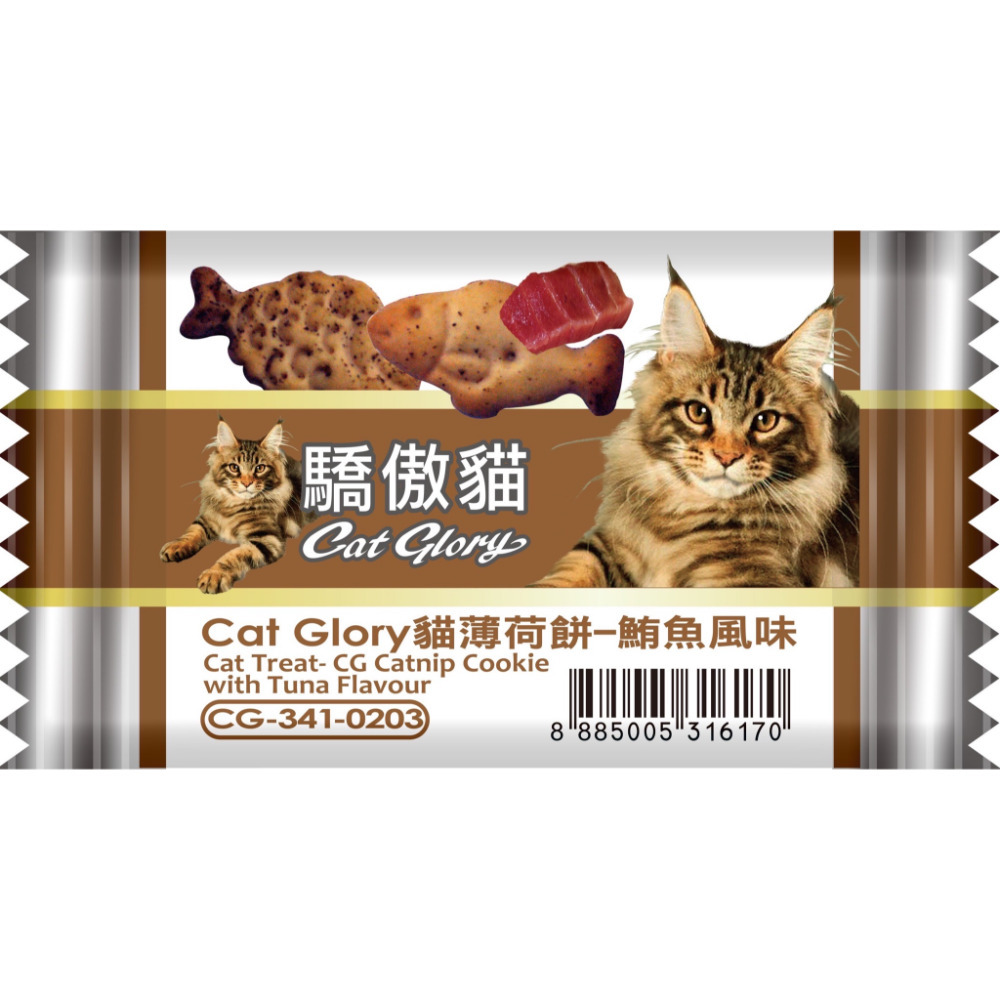 全新效期 驕傲貓 Cat Glory 貓薄荷餅 100g 貓餅乾 貓零食 貓薄荷 寵物零食 寵物餅乾 全齡貓-規格圖3