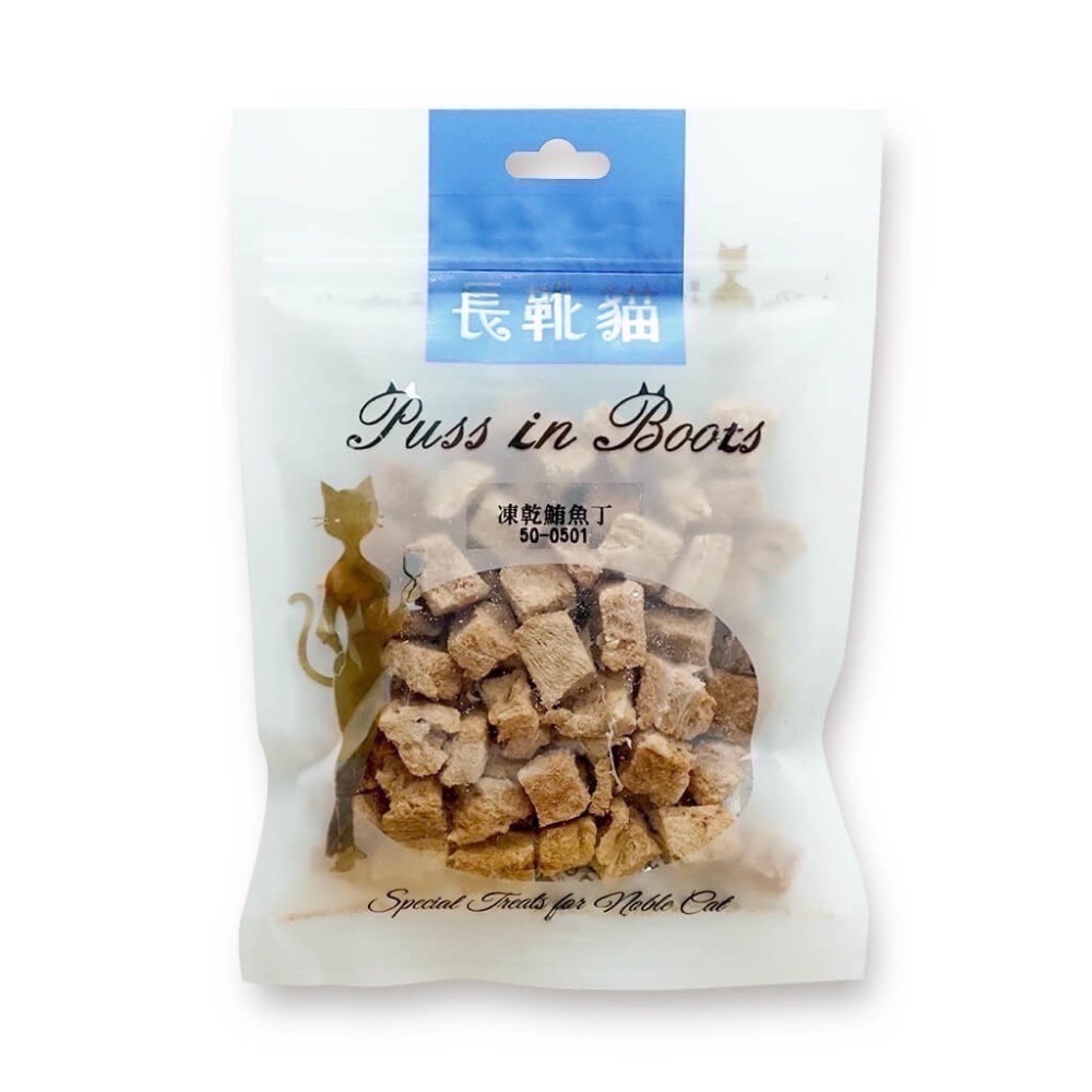 長靴貓 貓用純肉凍乾丁 寵物凍乾 貓咪凍乾 貓咪零食 全齡貓 單入-規格圖2