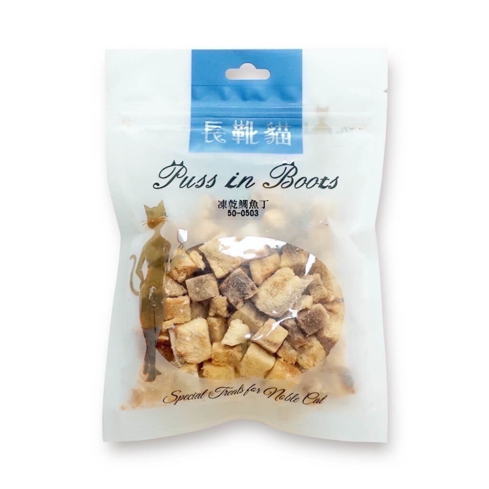 長靴貓 貓用純肉凍乾丁 寵物凍乾 貓咪凍乾 貓咪零食 全齡貓 單入-規格圖2