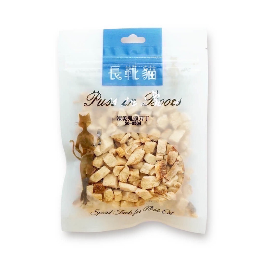 長靴貓 貓用純肉凍乾丁 寵物凍乾 貓咪凍乾 貓咪零食 全齡貓 單入-規格圖2