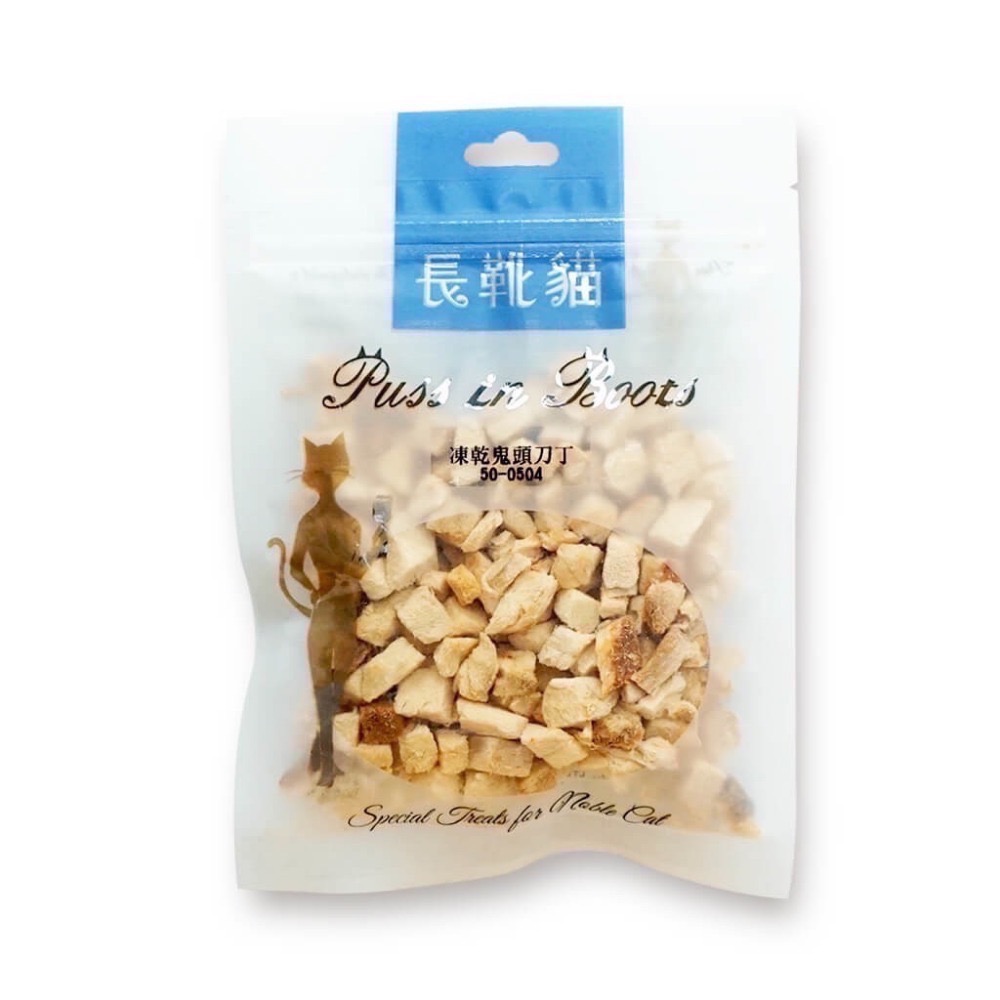 長靴貓 貓用純肉凍乾丁 寵物凍乾 貓咪凍乾 貓咪零食 全齡貓 單入-規格圖2