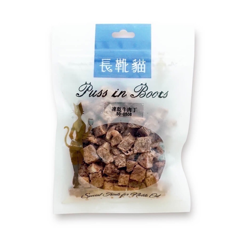 長靴貓 貓用純肉凍乾丁 寵物凍乾 貓咪凍乾 貓咪零食 全齡貓 單入-規格圖2