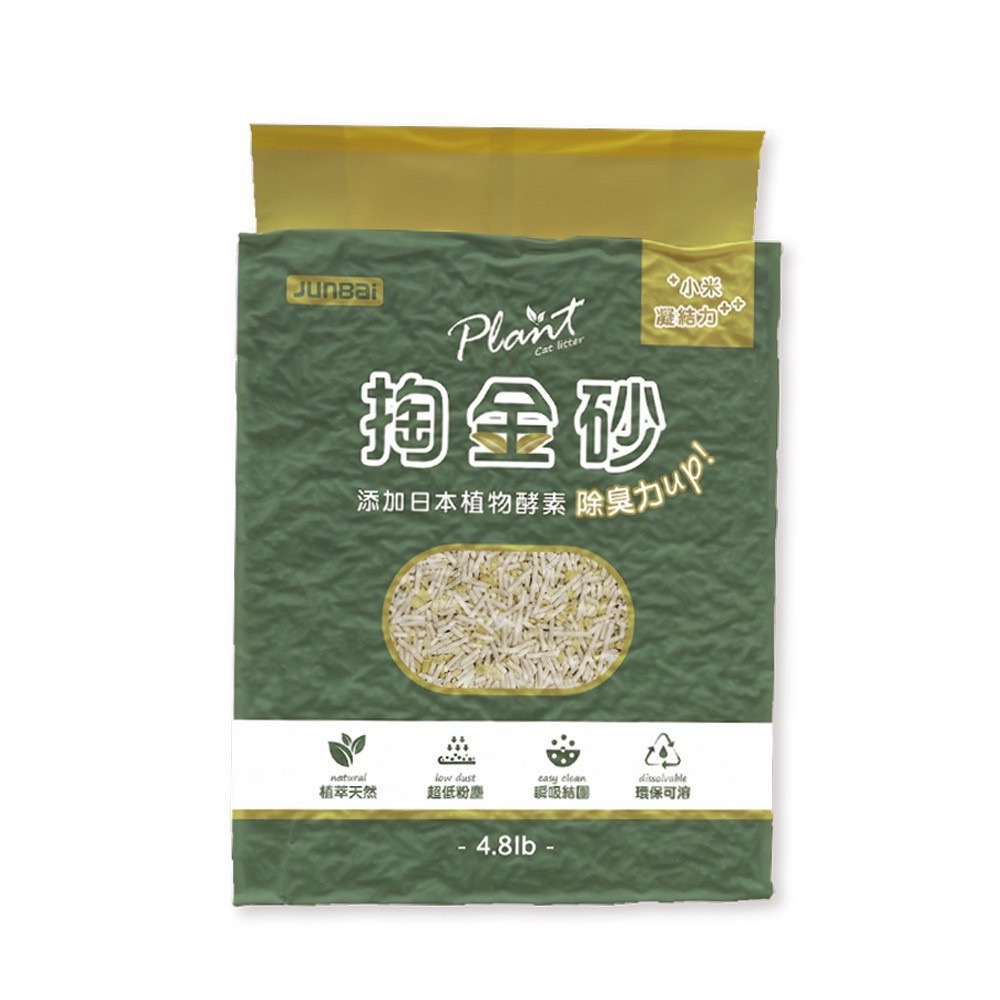 Plant 輕植系 掏金砂 原味 2.2KG 貓砂 1.5MM極細豆腐砂 豆腐砂 可沖馬桶-規格圖3