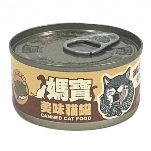 媽寶美味貓罐 85g 貓罐頭 貓咪點心 貓咪食品 貓零食 主食罐 副食罐 無膠貓罐頭 全齡貓-細節圖2