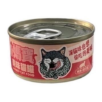 媽寶美味貓罐 85g 貓罐頭 貓咪點心 貓咪食品 貓零食 主食罐 副食罐 無膠貓罐頭 全齡貓-細節圖4