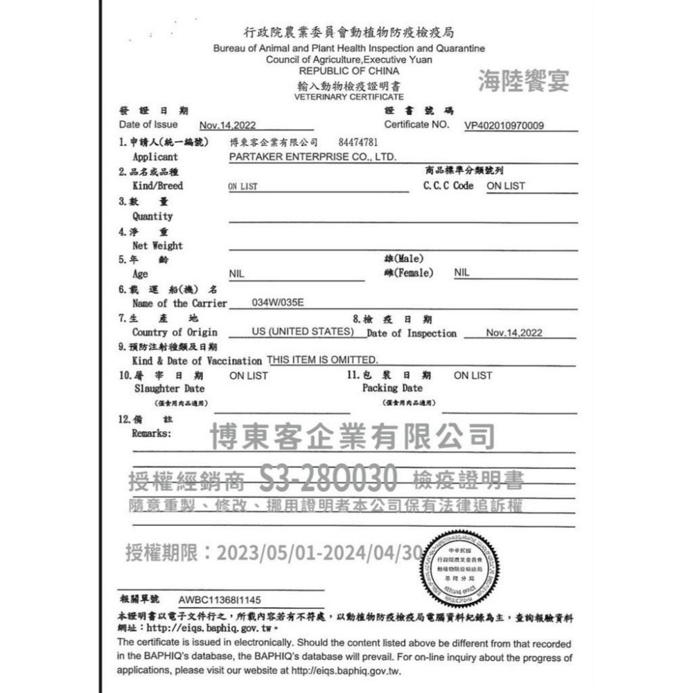 【免運】海陸饗宴 貓飼料 洛磯山鮭魚鹿肉 峽谷河鱒魚燻鮭 溪谷鴨肉烤鵪鶉 無穀 全齡貓 寵物食品 貓糧-細節圖9