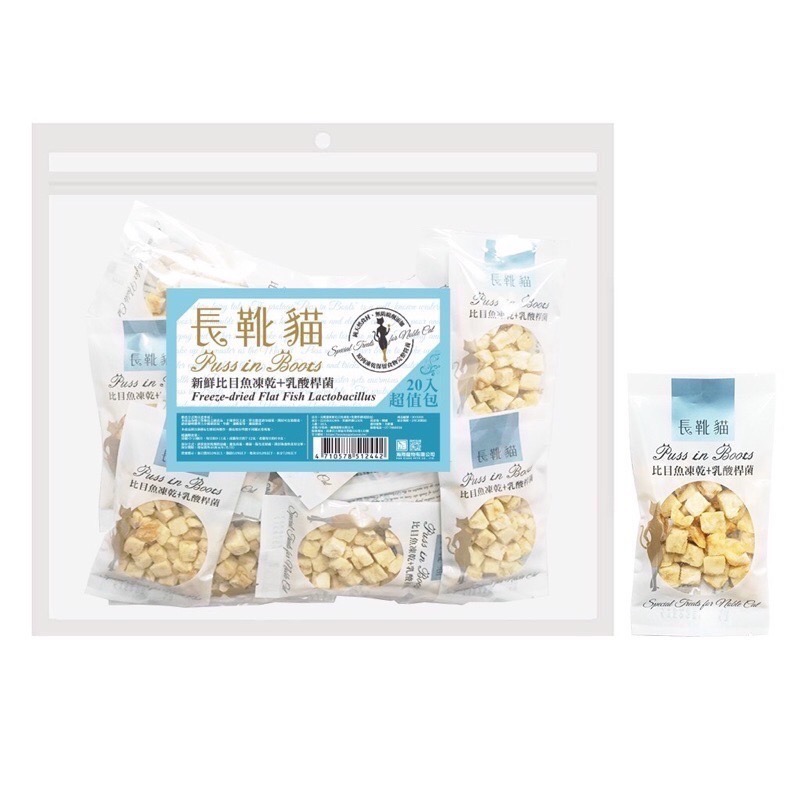 比目魚 + 乳酸桿菌 8g