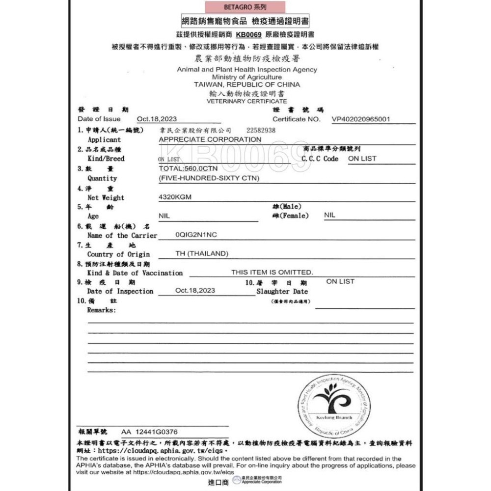 全新效期 喵饗 CRISPY 貓咪脆餅 60g 貓零食 潔牙餅乾 貓零食 貓咪脆餅 貓餅乾 全齡貓-細節圖2