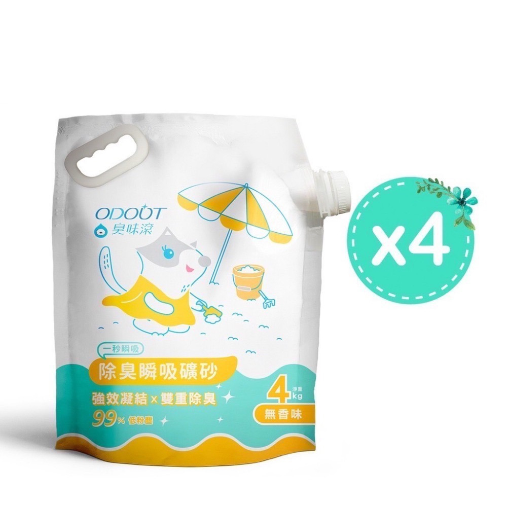 箱購 多件組賣場 臭味滾 無香除臭瞬吸礦砂 4kg 貓砂 礦砂-規格圖5