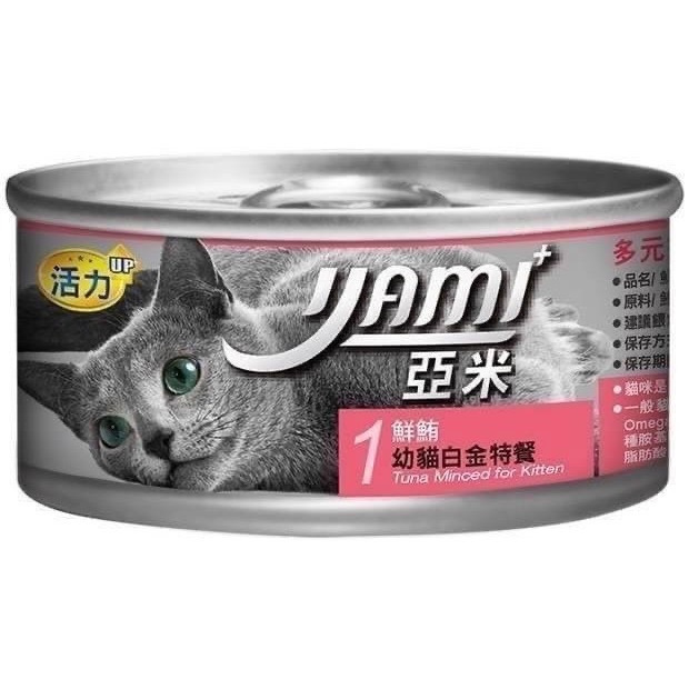 YAMIYAMI 亞米亞米 白金主食餐 貓罐 80g 寵物食品 寵物罐頭 主食罐 全齡貓-規格圖3
