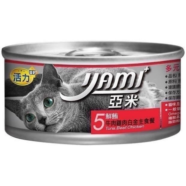 YAMIYAMI 亞米亞米 白金主食餐 貓罐 80g 寵物食品 寵物罐頭 主食罐 全齡貓-規格圖3