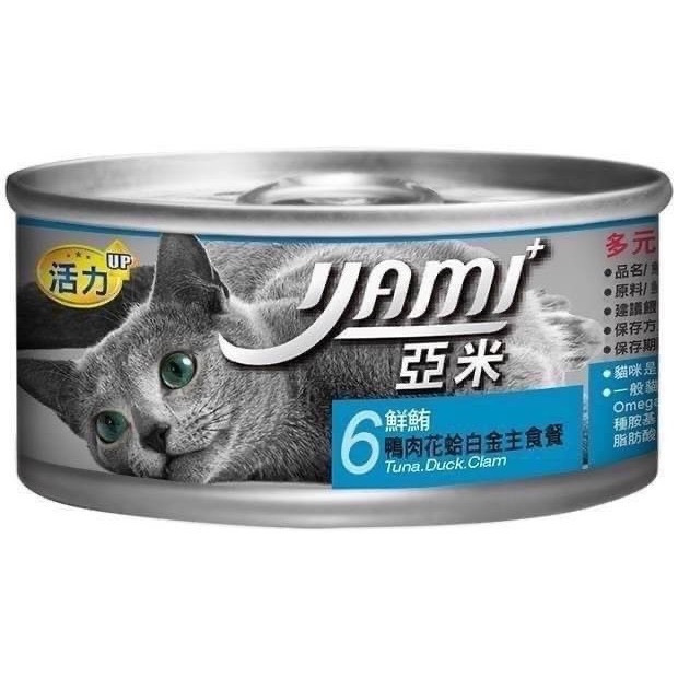 YAMIYAMI 亞米亞米 白金主食餐 貓罐 80g 寵物食品 寵物罐頭 主食罐 全齡貓-規格圖3