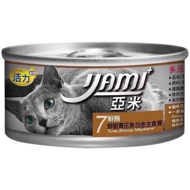 YAMIYAMI 亞米亞米 白金主食餐 貓罐 80g 寵物食品 寵物罐頭 主食罐 全齡貓-規格圖3