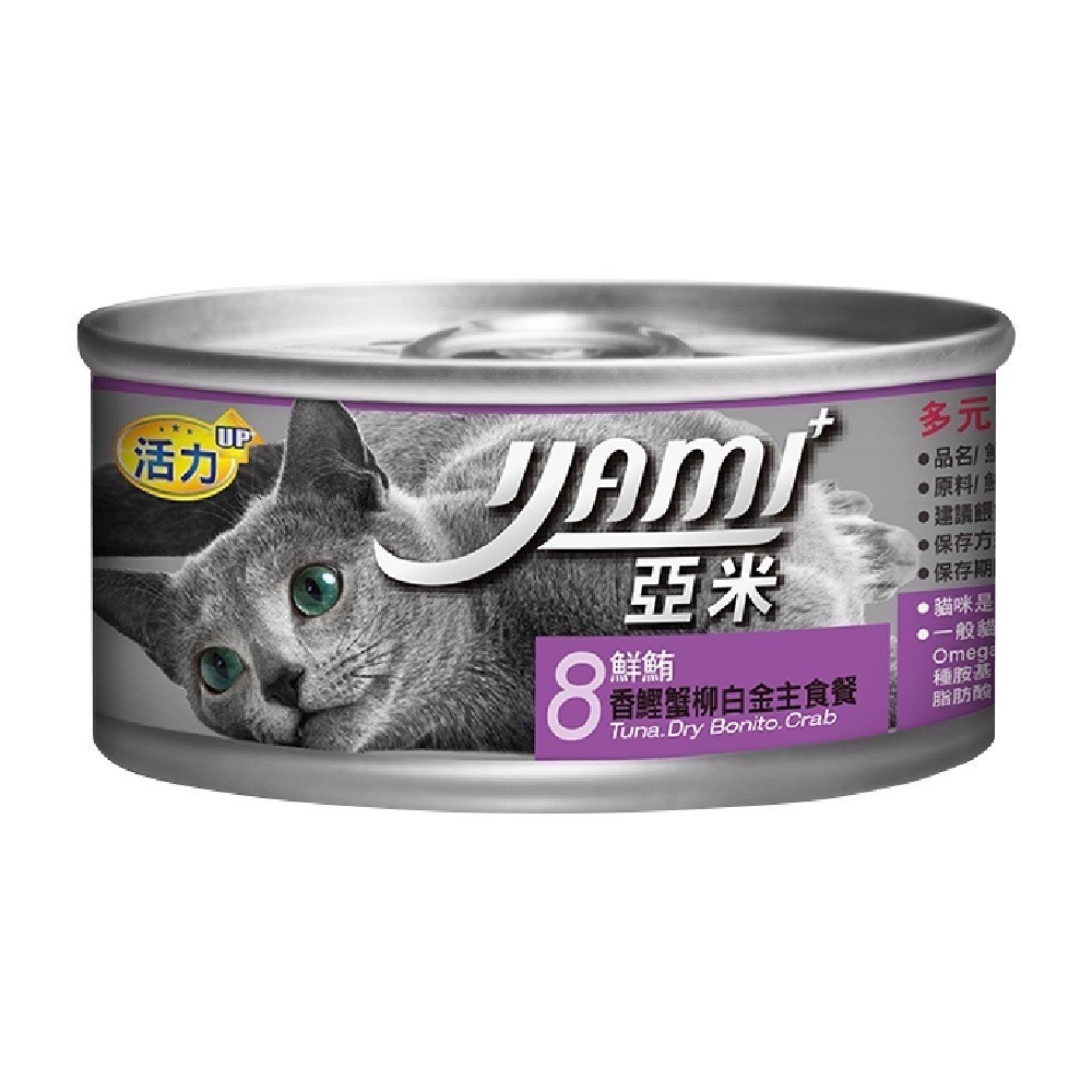 YAMIYAMI 亞米亞米 白金主食餐 貓罐 80g 寵物食品 寵物罐頭 主食罐 全齡貓-規格圖3
