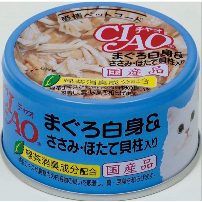 CIAO貓罐頭 旨定罐 80g / 85g 奢華系列 副食罐 貓湯罐 全齡貓 寵物罐頭 幼貓-規格圖2