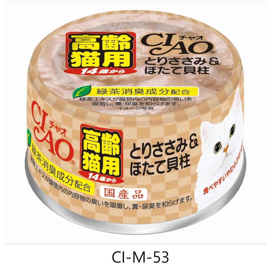CIAO貓罐頭 旨定罐 80g / 85g 奢華系列 副食罐 貓湯罐 全齡貓 寵物罐頭 幼貓-規格圖2