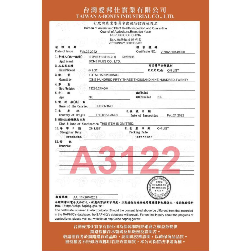 Cat Glory 驕傲貓無穀幼貓 老貓主食罐 驕傲貓無穀機能主食罐 85G 貓罐頭 貓咪點心-細節圖9