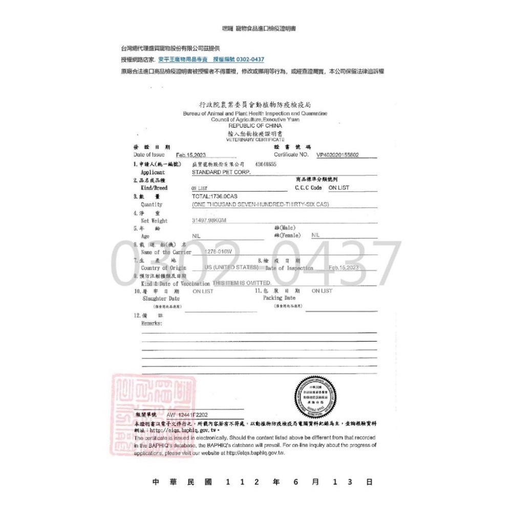 HALO 嘿囉 幼貓 成貓主食罐 無穀貓罐 貓罐 85g 全系列 無穀 雞肉 鮭魚 白魚 全齡貓-細節圖2