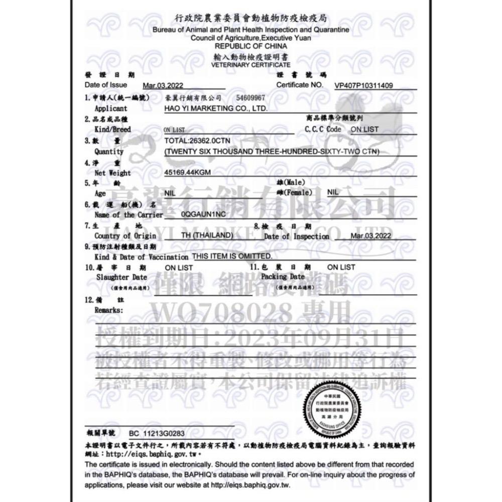 吶一口肉多多鮮肉貓罐 70g 貓罐頭 貓咪點心 貓咪食品 貓零食 主食罐 無穀貓罐頭 全齡貓-細節圖3