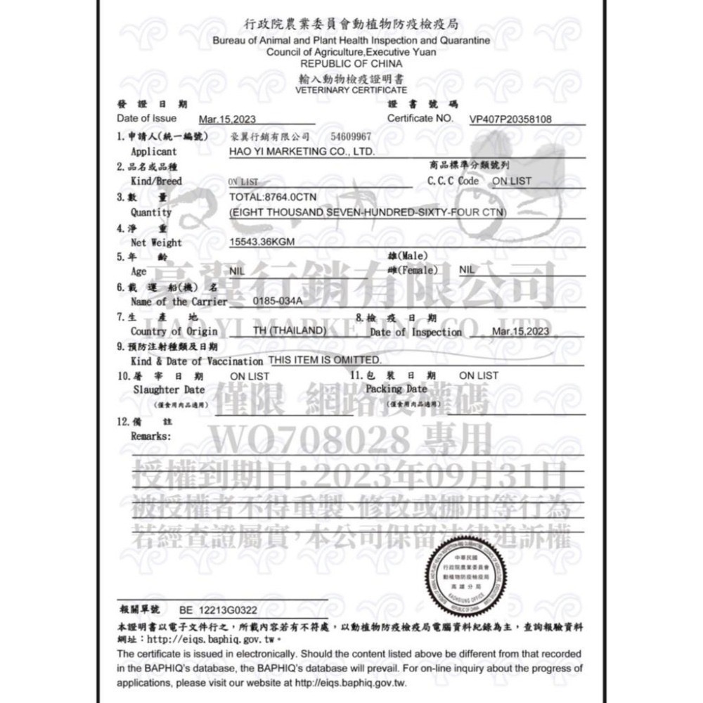 吶一口主食泥罐60G 貓罐頭 貓咪點心 貓咪食品 貓零食 泥罐 肉泥 主食罐 副食罐 全齡貓-細節圖3