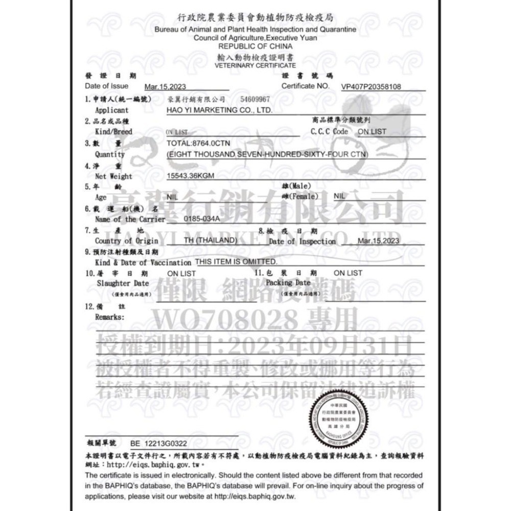 吶一口主食泥罐60G 貓罐頭 貓咪點心 貓咪食品 貓零食 泥罐 肉泥 主食罐 副食罐 全齡貓-細節圖3