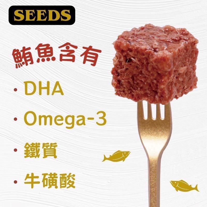 SEEDS My Tail 愛貓餐罐 400G 貓罐頭 寵物罐頭 全齡貓 寵物食品-細節圖5