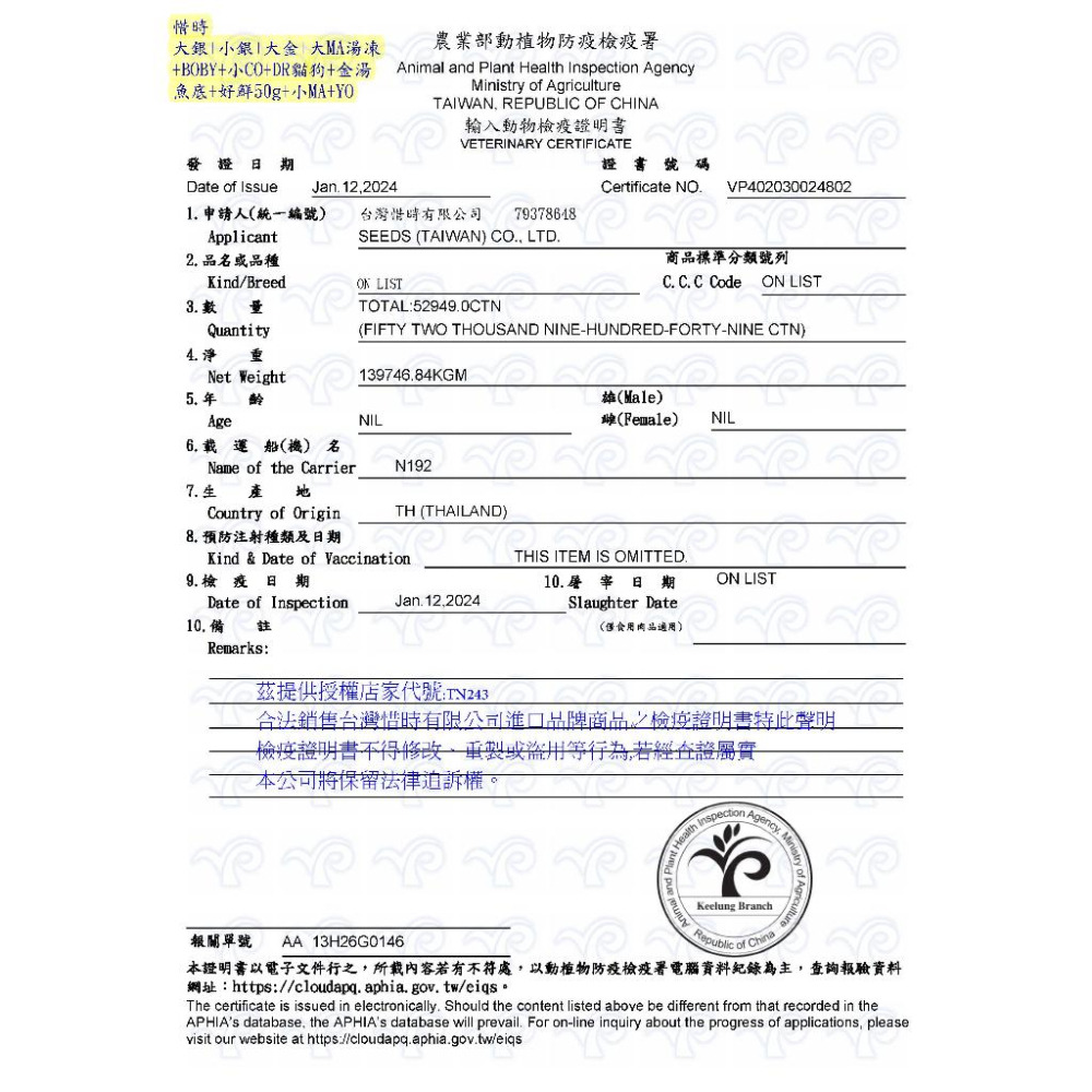 SEEDS Dr. Wish 愛犬營養食 85G 狗罐頭 肉泥罐 副食罐 寵物罐頭 全齡犬-細節圖5