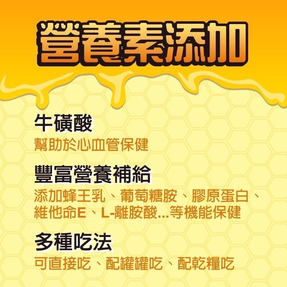 Vosto 肉泥 Ki-Pai 機能貓肉泥 15g 蜂王乳貓肉泥 貓肉泥 貓零食 牛磺酸 全齡貓-細節圖2