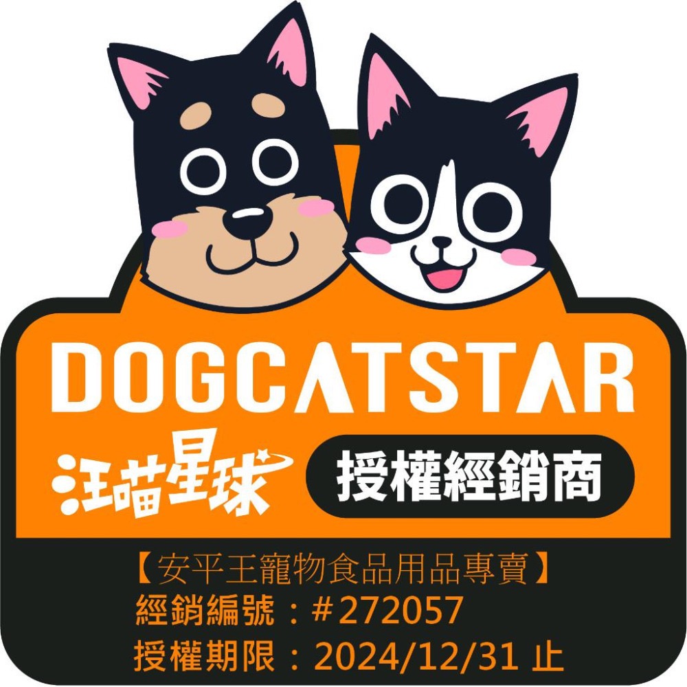 汪喵星球 益菌PRO+ 綿密肉泥 肉泥罐 主食罐 80g 無膠 貓罐頭 全齡貓 寵物食品-細節圖9