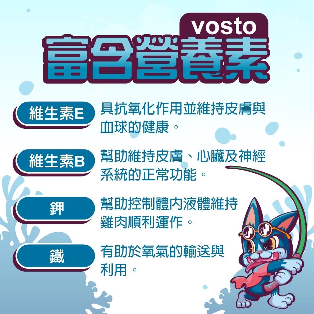 Vosto 鮪魚條 30g 蛋白質補充 貓鮮食 貓零食 貓點心 貓魚條 貓肉條 全齡貓 寵物零食-細節圖5