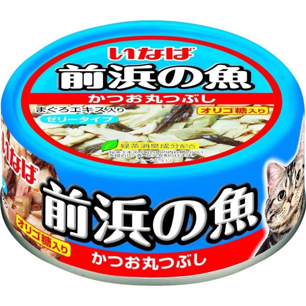CIAO 前濱鰹魚罐 前浜の魚 貓副食罐 貓罐頭 寵物食品 鰹魚 鮪魚 吻仔魚 小魚乾-細節圖3