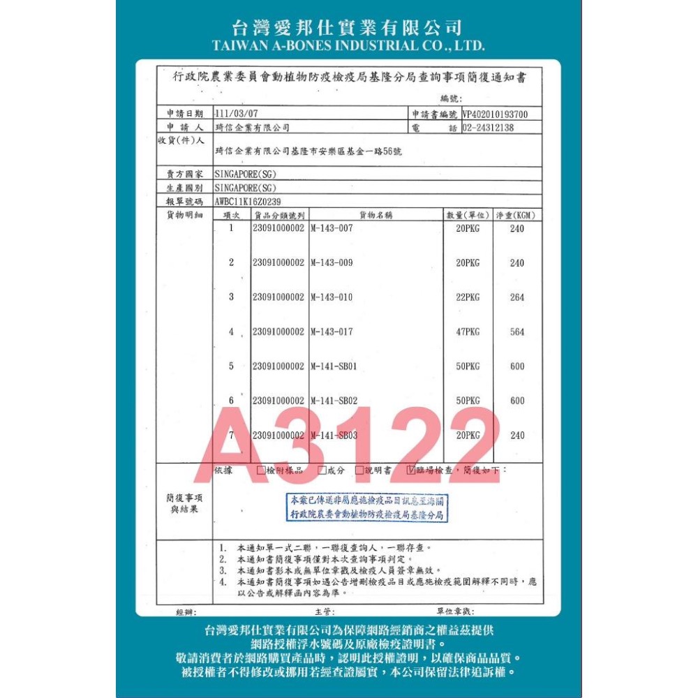 歐姆貓OＭO 乳酸菌爆脆餅 20g 貓餅乾 貓脆餅 寵物零食 寵物食品-細節圖4