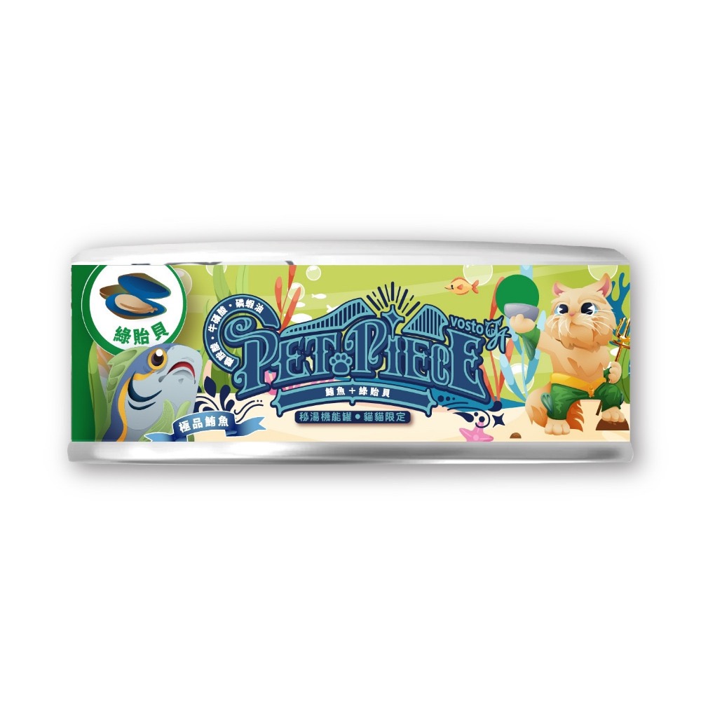 Vosto 秘湯機能罐 80g 貓罐頭 副食罐 寵物食品 鮮肉罐 貓罐 全齡貓 寵物罐頭-規格圖5