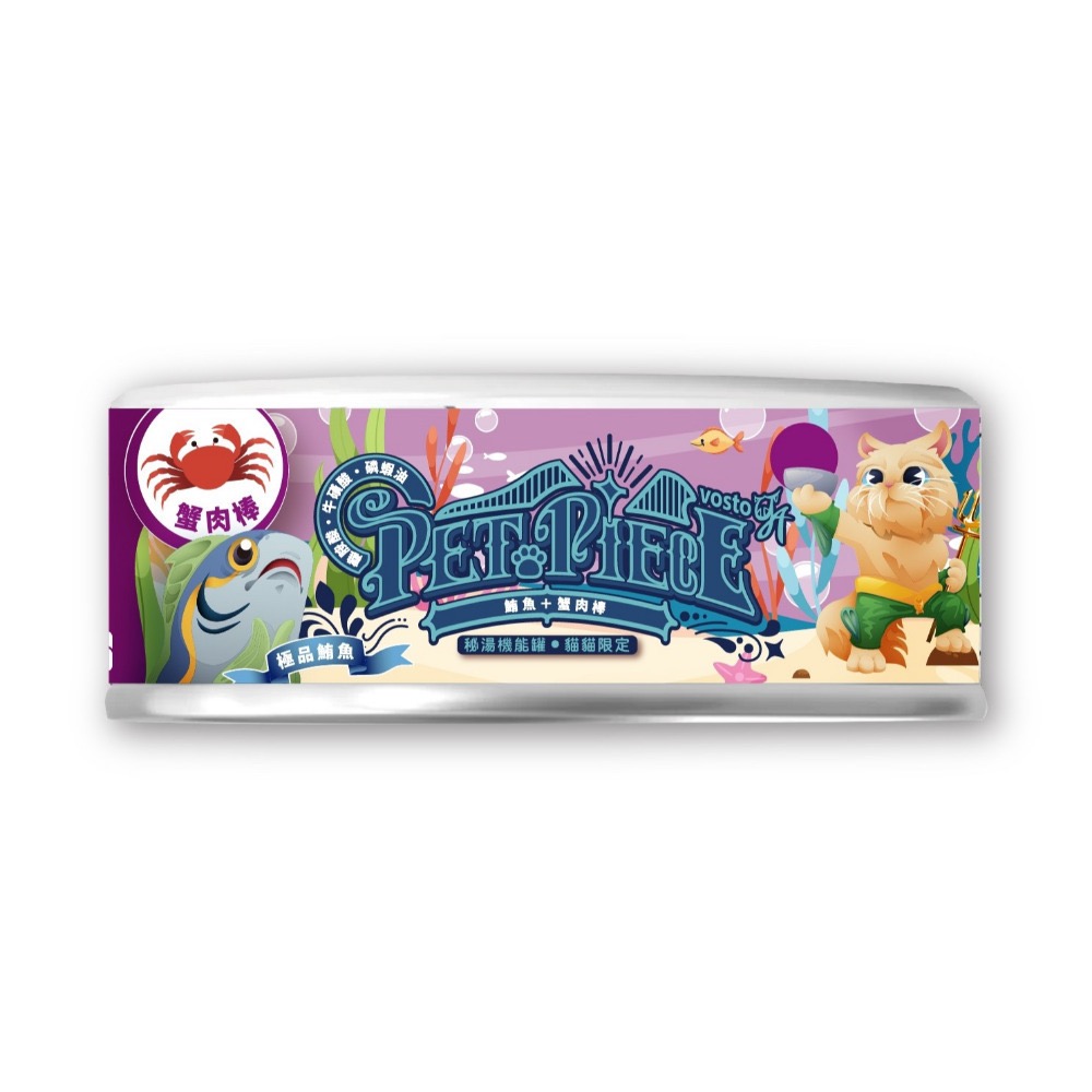 Vosto 秘湯機能罐 80g 貓罐頭 副食罐 寵物食品 鮮肉罐 貓罐 全齡貓 寵物罐頭-規格圖5