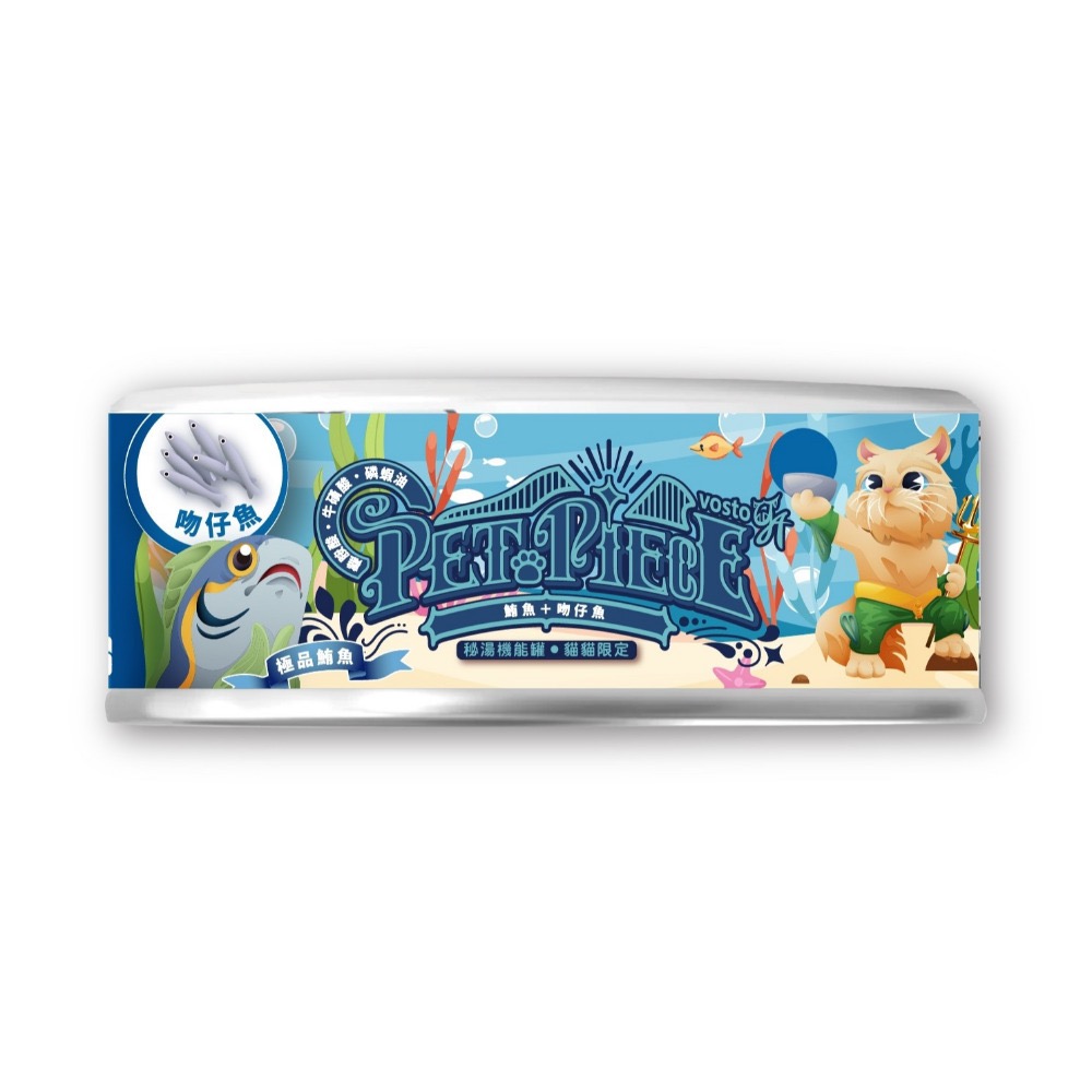 Vosto 秘湯機能罐 80g 貓罐頭 副食罐 寵物食品 鮮肉罐 貓罐 全齡貓 寵物罐頭-規格圖5