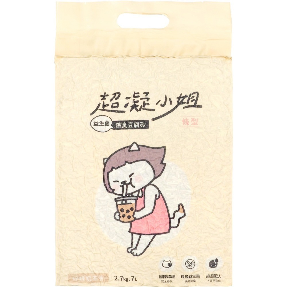 超凝小姐 益生菌除臭豆腐砂 貓砂 豆腐砂 可沖馬桶 快速凝結 低粉塵 香氛除臭 綜合口味-規格圖9