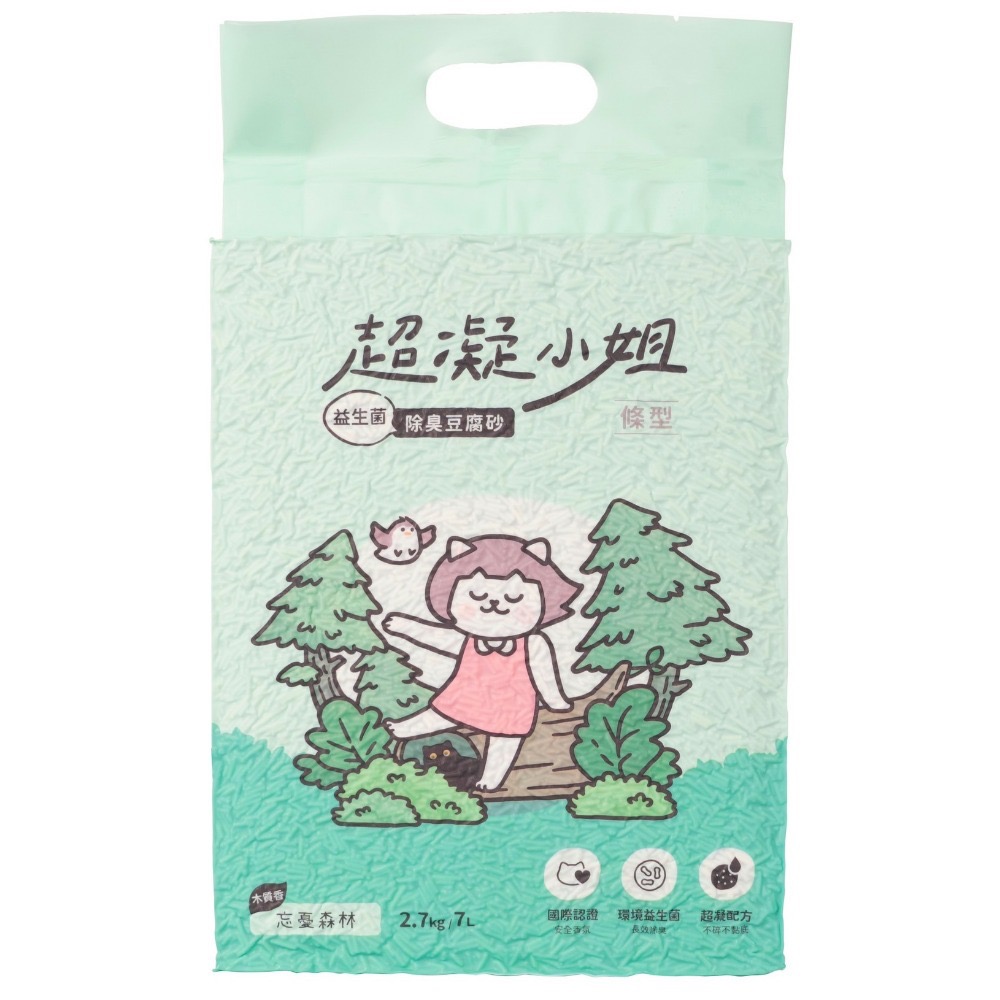 超凝小姐 益生菌除臭豆腐砂 貓砂 豆腐砂 可沖馬桶 快速凝結 低粉塵 香氛除臭 綜合口味-規格圖9