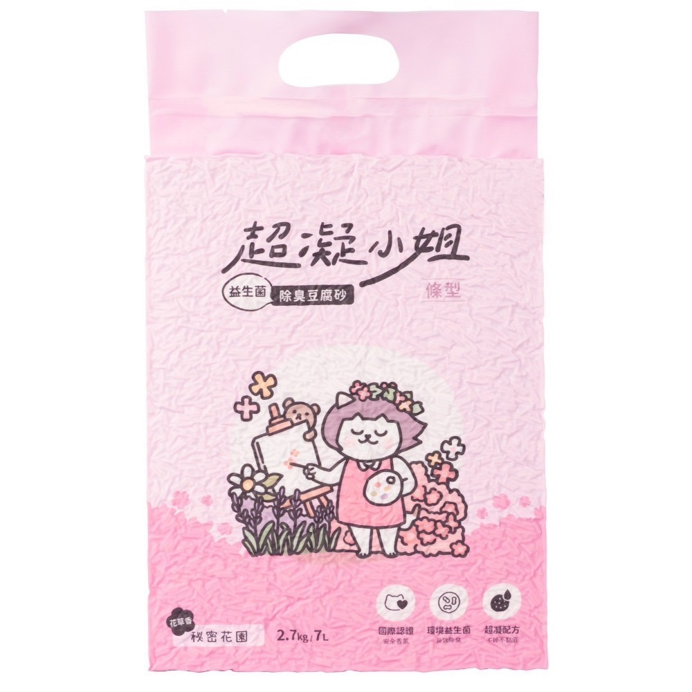 超凝小姐 益生菌除臭豆腐砂 貓砂 豆腐砂 可沖馬桶 快速凝結 低粉塵 香氛除臭 綜合口味-規格圖9