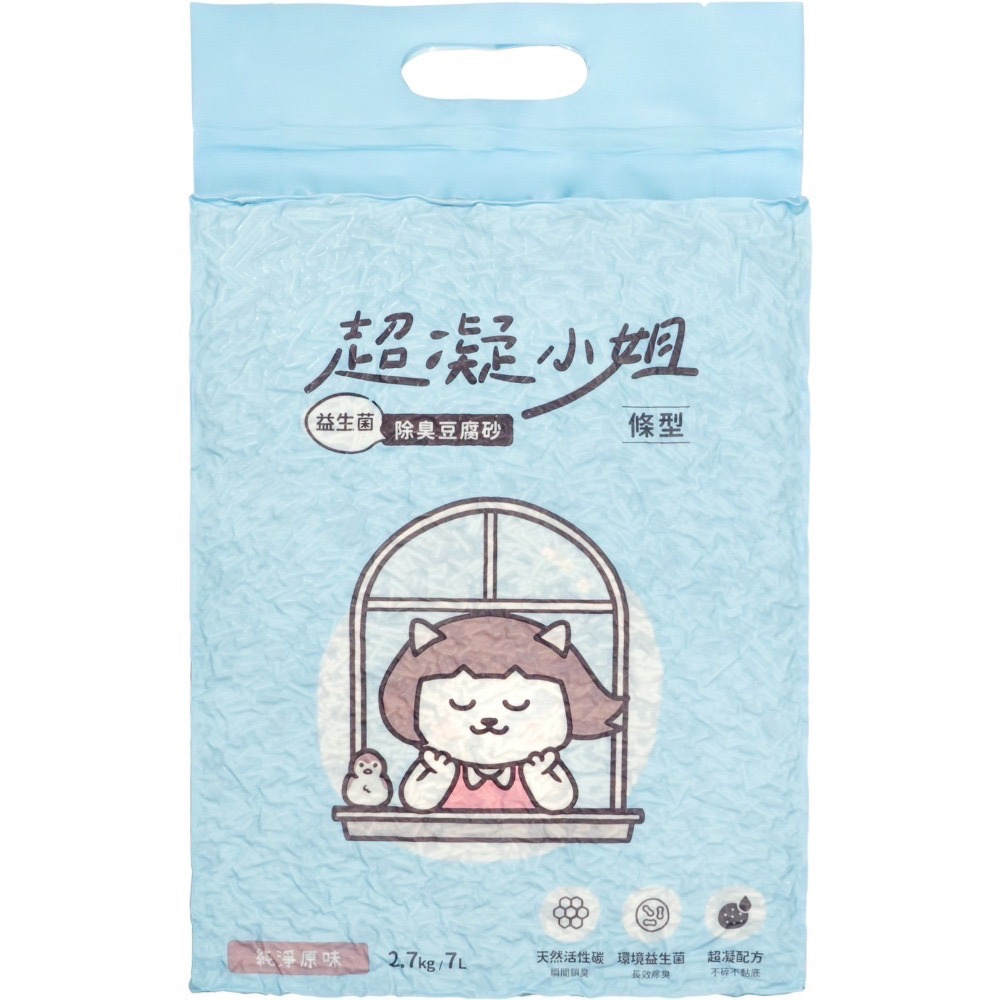 超凝小姐 益生菌除臭豆腐砂 貓砂 豆腐砂 可沖馬桶 快速凝結 低粉塵 香氛除臭 綜合口味-規格圖9