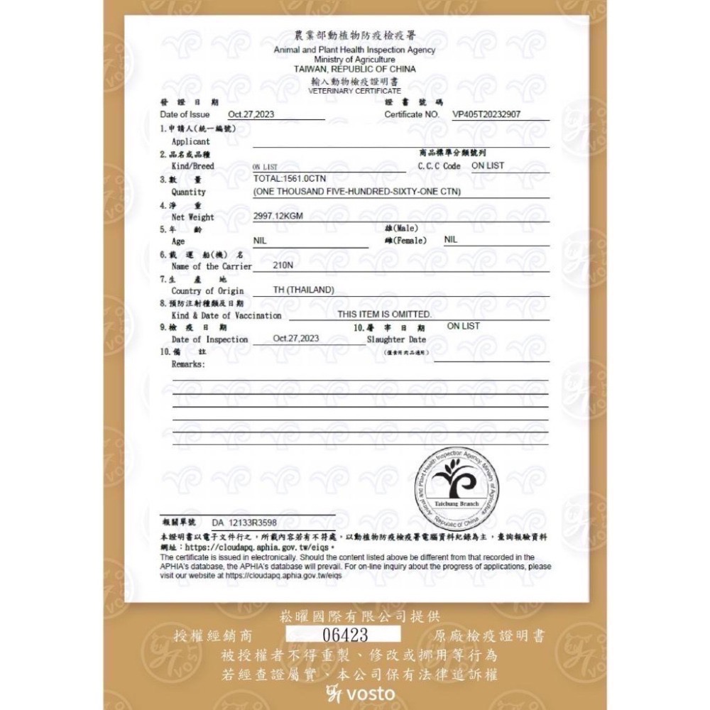 Vosto 舒肥罐 50g 主食泥罐 貓罐頭 主食罐 泥罐 全齡貓 寵物食品 鮪魚 卵磷脂 南瓜-細節圖3