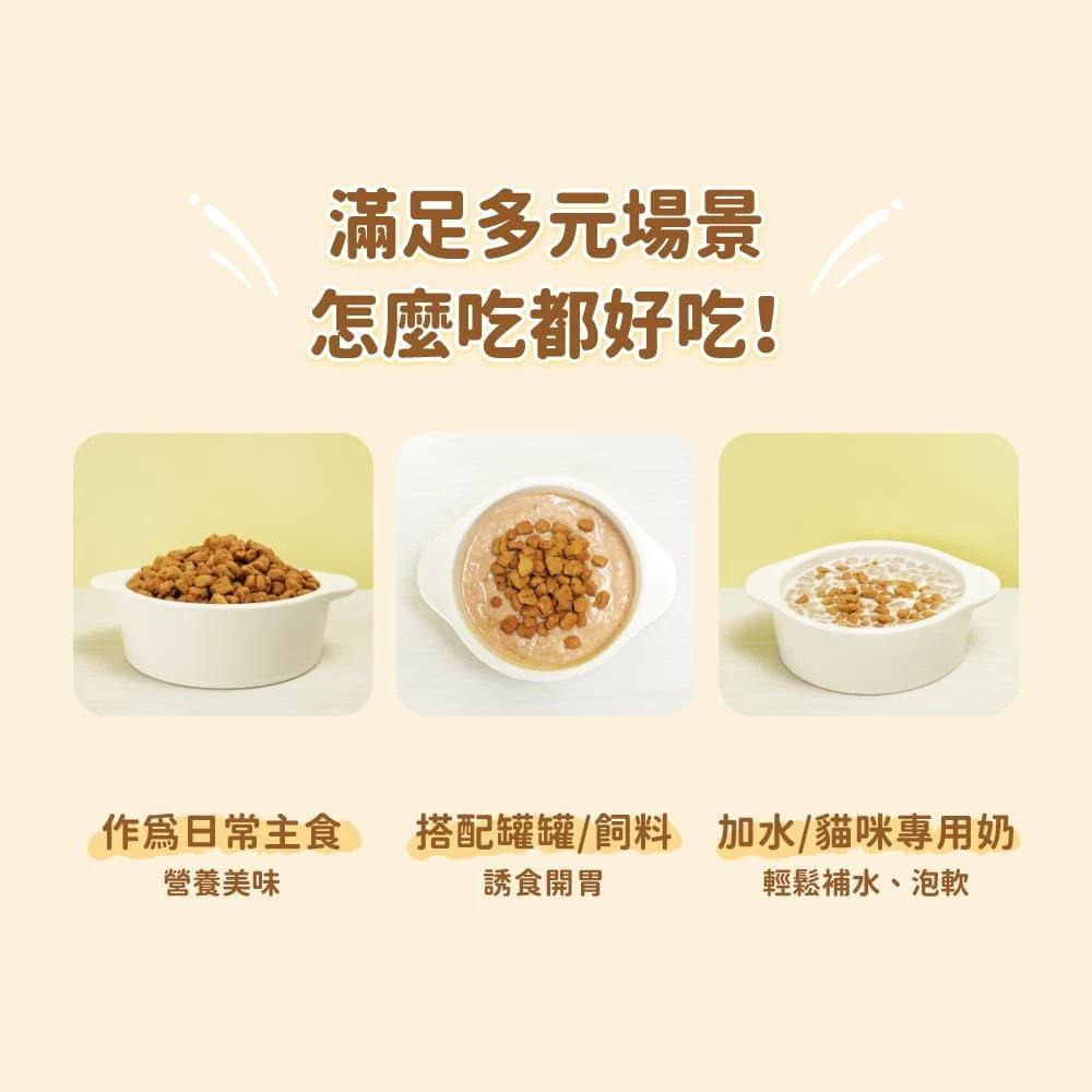 怪獸部落LitoMon 寶寶鮮肉主食糧 800g 250G 寶寶鮮肉糧 鮮肉糧 幼貓 寵物食品-細節圖3