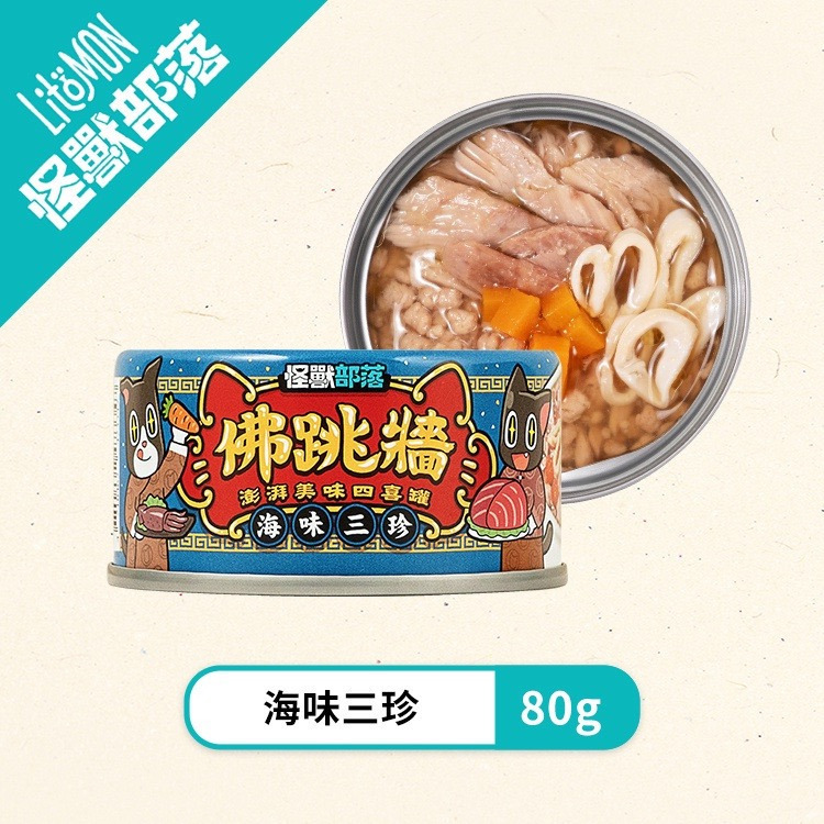 怪獸部落 佛跳牆 澎湃美味四喜罐 80G 無膠副食罐 犬貓副食罐 寵物罐頭 寵物食品-規格圖9