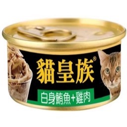 貓皇族 金罐 80g 白身鮪魚系列 副食罐 貓罐 貓罐頭 寵物食品 寵物罐頭 全齡貓-規格圖2