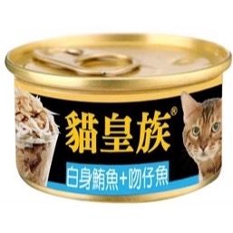 白身鮪魚+吻仔魚 80g