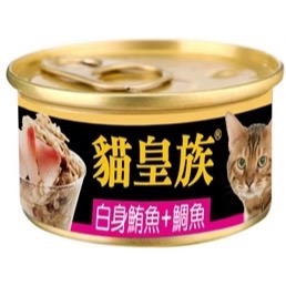 白身鮪魚+鯛魚 80g