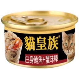 白身鮪魚+蟹味棒 80g