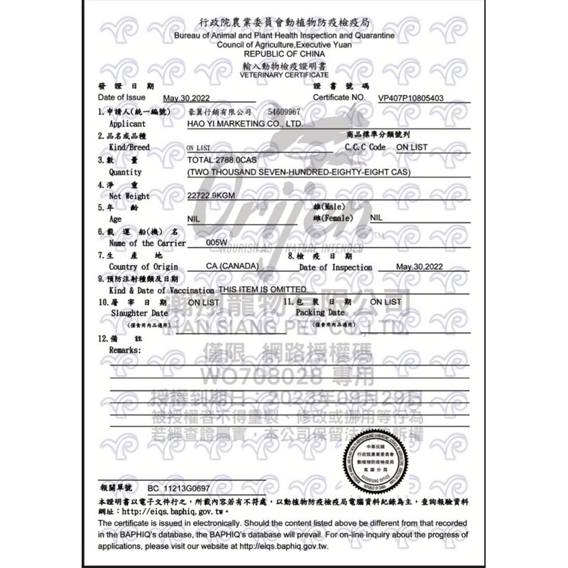 新效期 Orijen 歐睿健 340g體驗包 WDJ推薦 貓飼料 幼貓 成貓 老貓 鮮雞幼貓-細節圖2