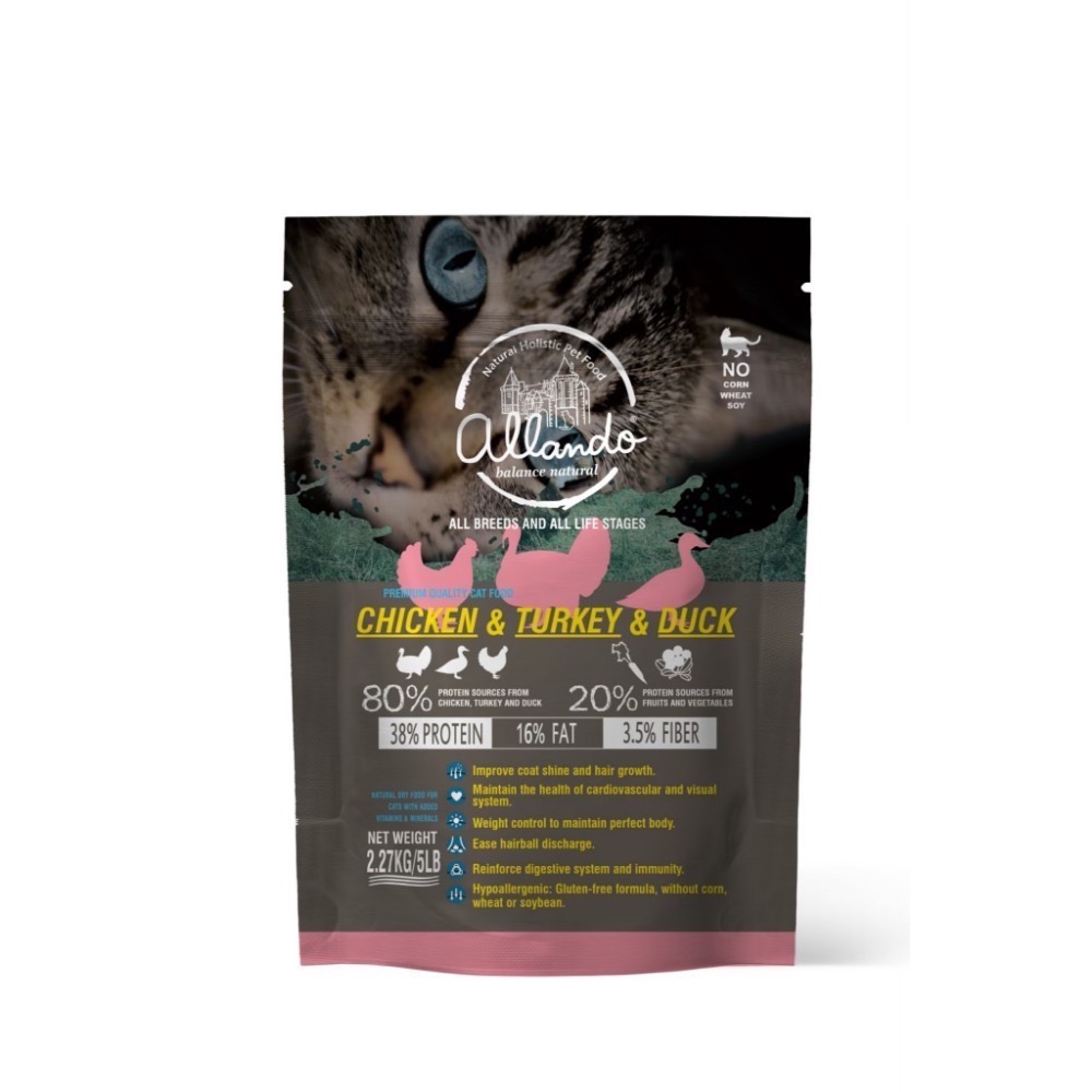 【免運】【全新效期】Allando 奧藍多 奧蘭多 天然無穀全齡貓糧 貓飼料 寵物食品 寵物飼料 全齡貓-規格圖7